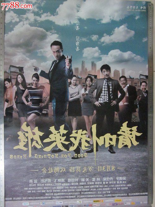 韦恩堡办理假ID